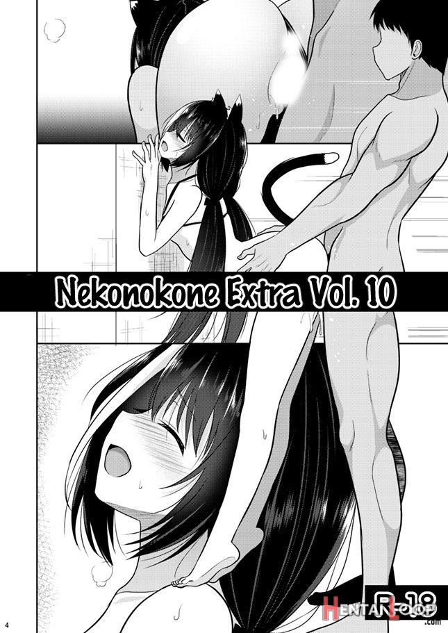 Nekonokone Omakebon Vol. 10 page 1