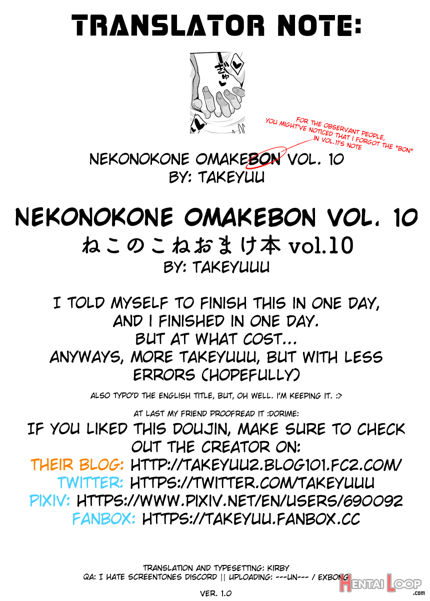 Nekonokone Omakebon Vol. 10 page 9