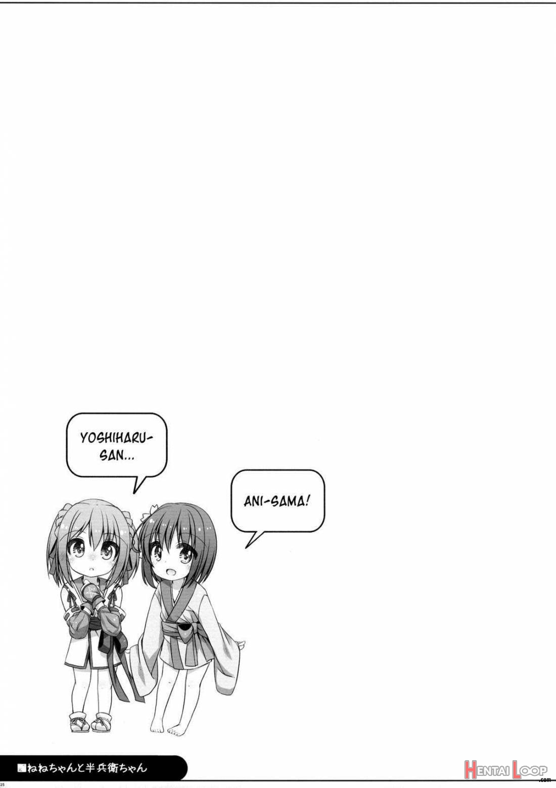 Nene-chan To Hanbei-chan page 24