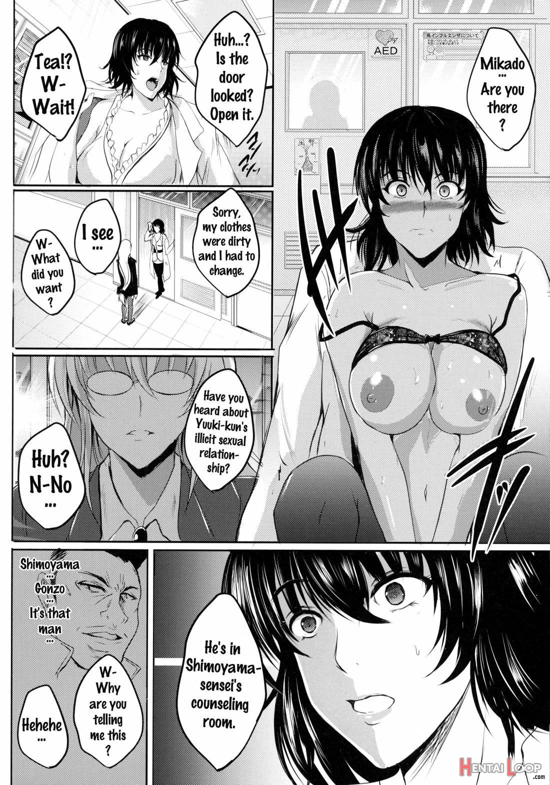 Netorare X Vr ~bakunyuu Hoken Kyoushi O Ninshin Chakushou!~ page 19