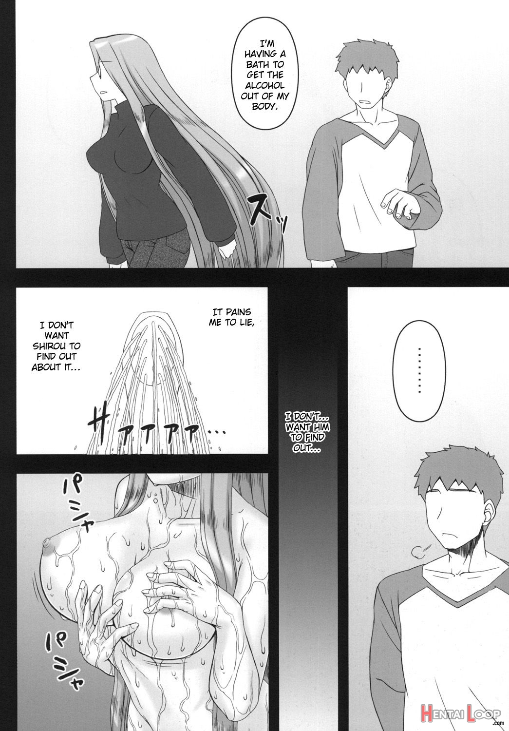 Netorareta Hime Kihei ~ni No Kusari~ page 5