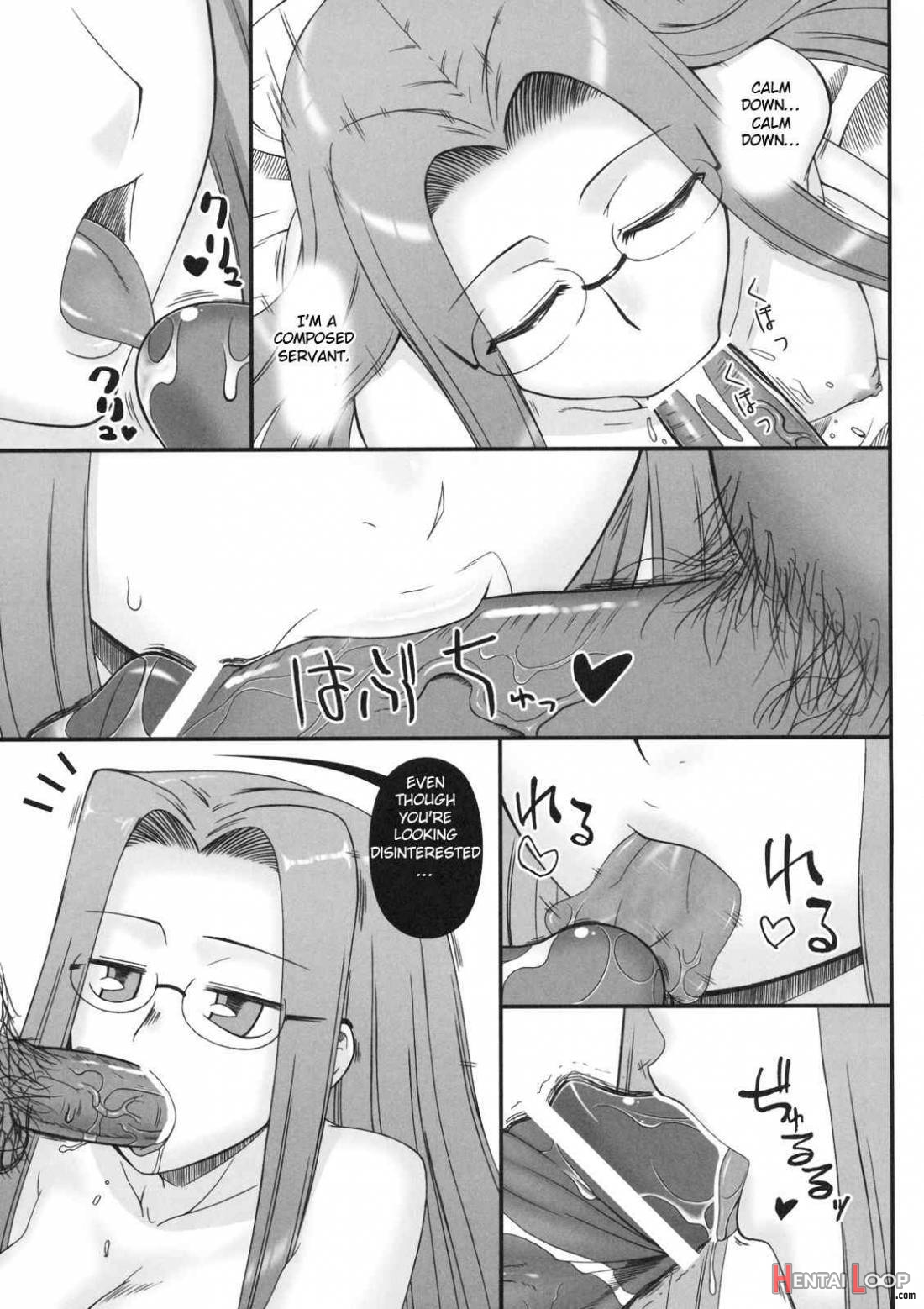 Netorareta Hime Kihei page 12