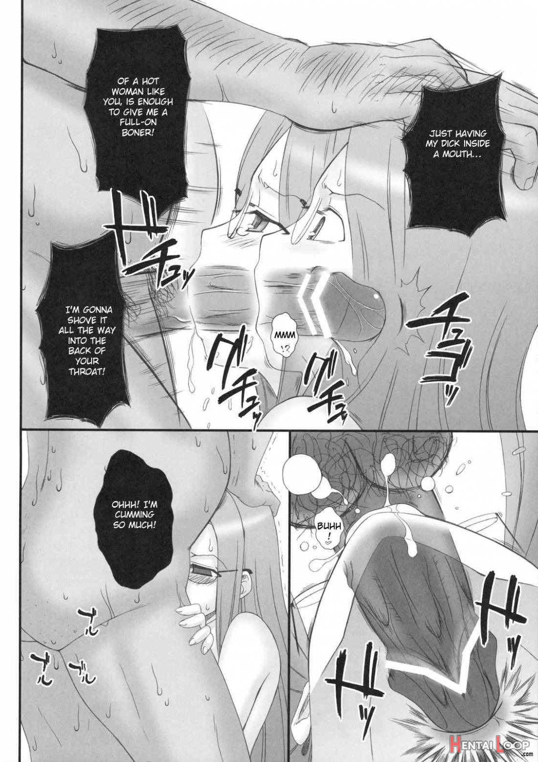 Netorareta Hime Kihei page 13