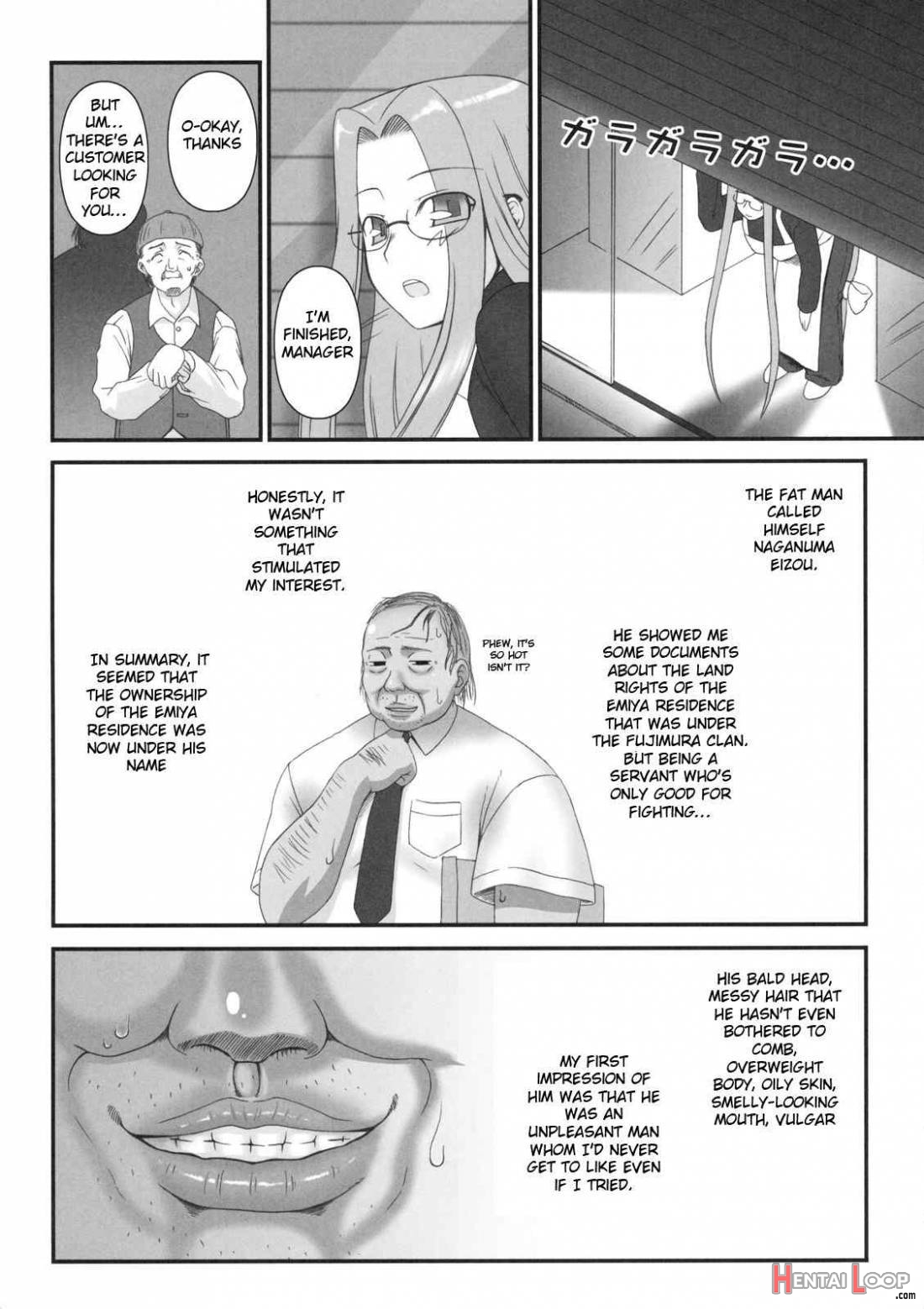 Netorareta Hime Kihei page 3