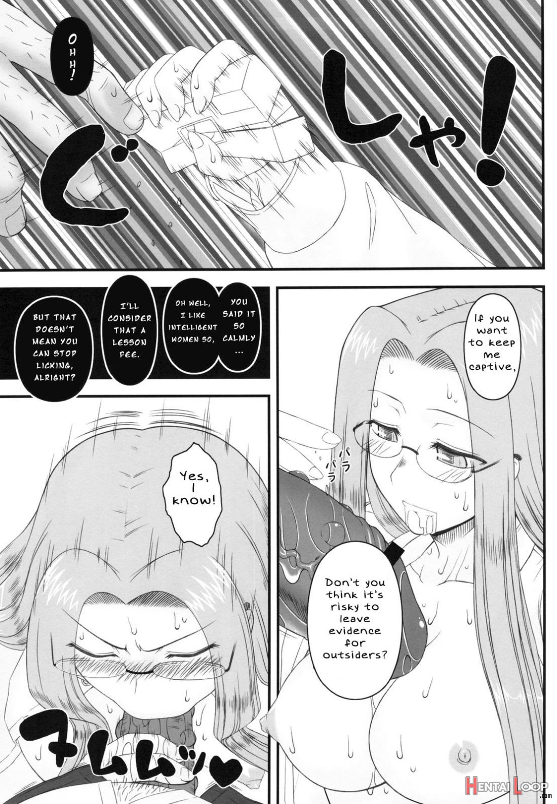 Netorareta Hime Kihei ~san No Kusari~ page 14