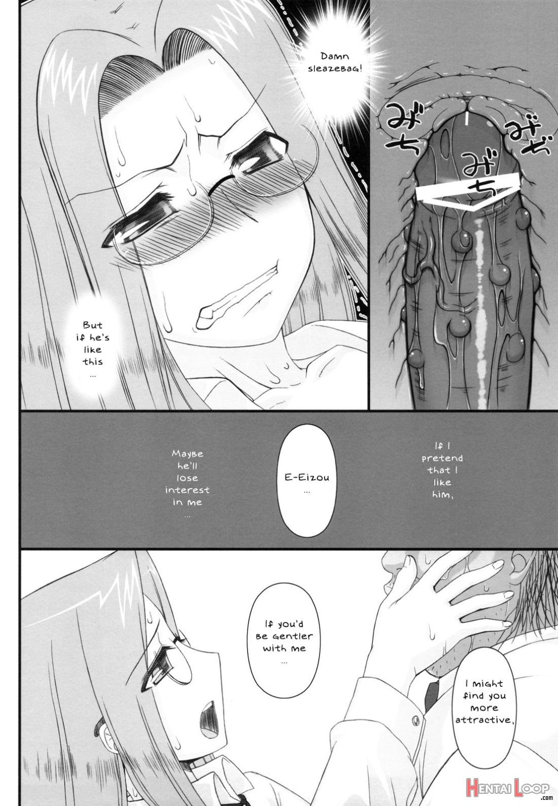 Netorareta Hime Kihei ~san No Kusari~ page 21