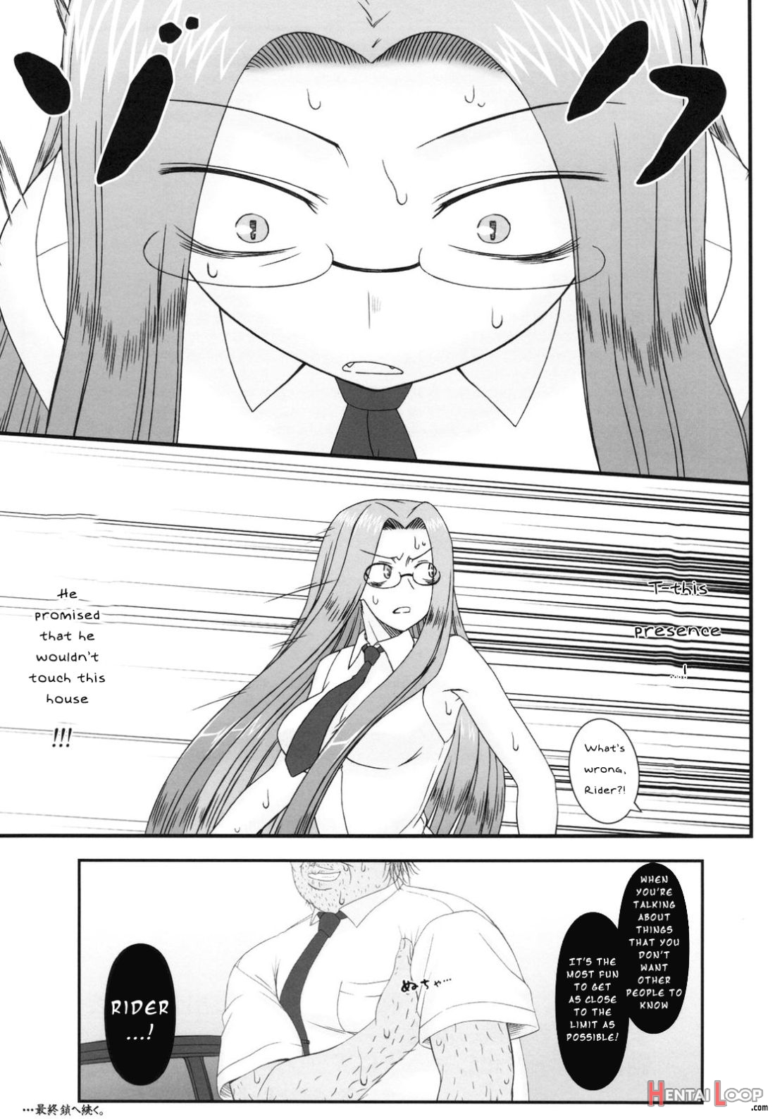 Netorareta Hime Kihei ~san No Kusari~ page 48