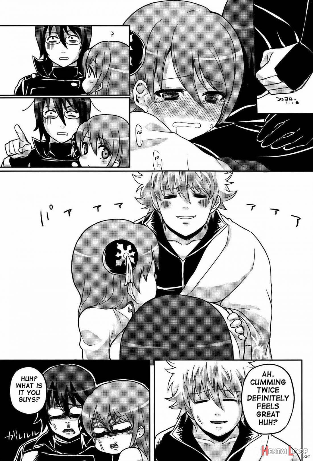 New!! Guratan Wo Meshiagare page 21