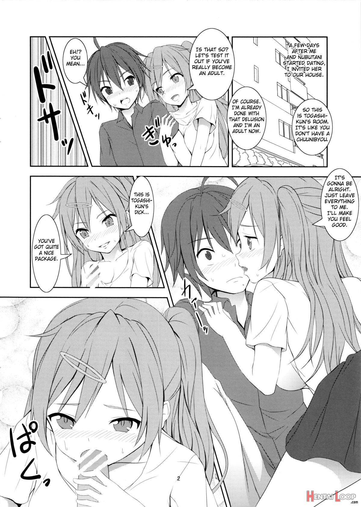 Nibutani Route Wa Badend! page 3