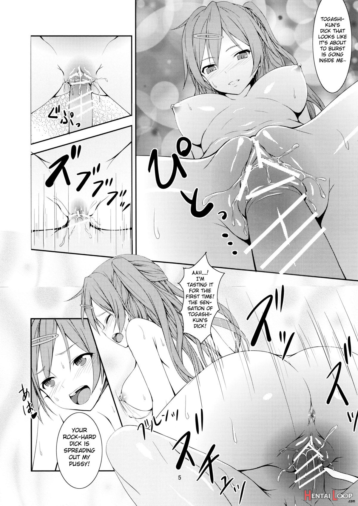 Nibutani Route Wa Badend! page 6