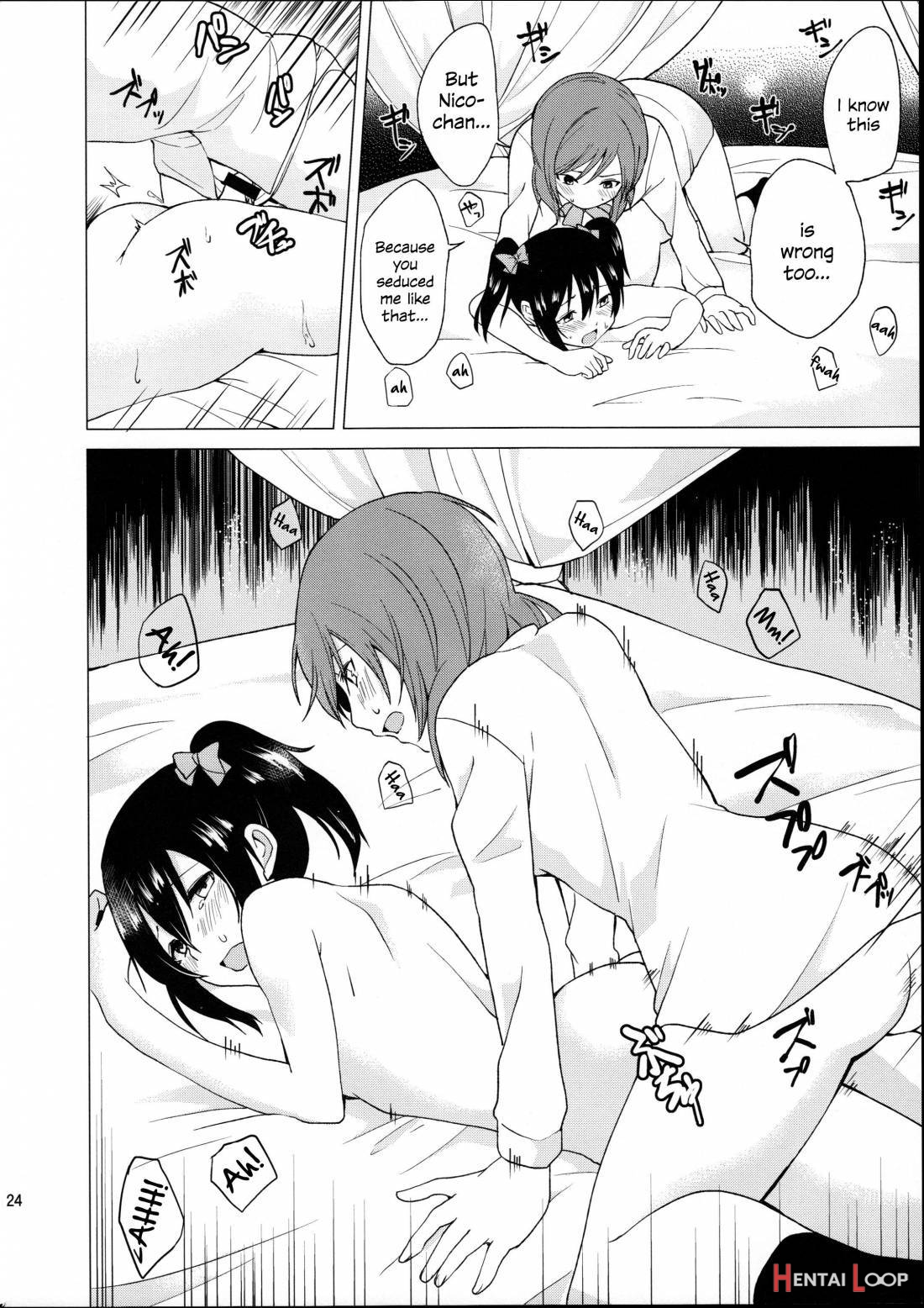 Nico-chan To Haeteru Maki-chan Ga Ecchi Na Koto Suru Dake No Hon page 23