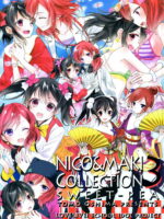 Nico & Maki Collection 3 page 2