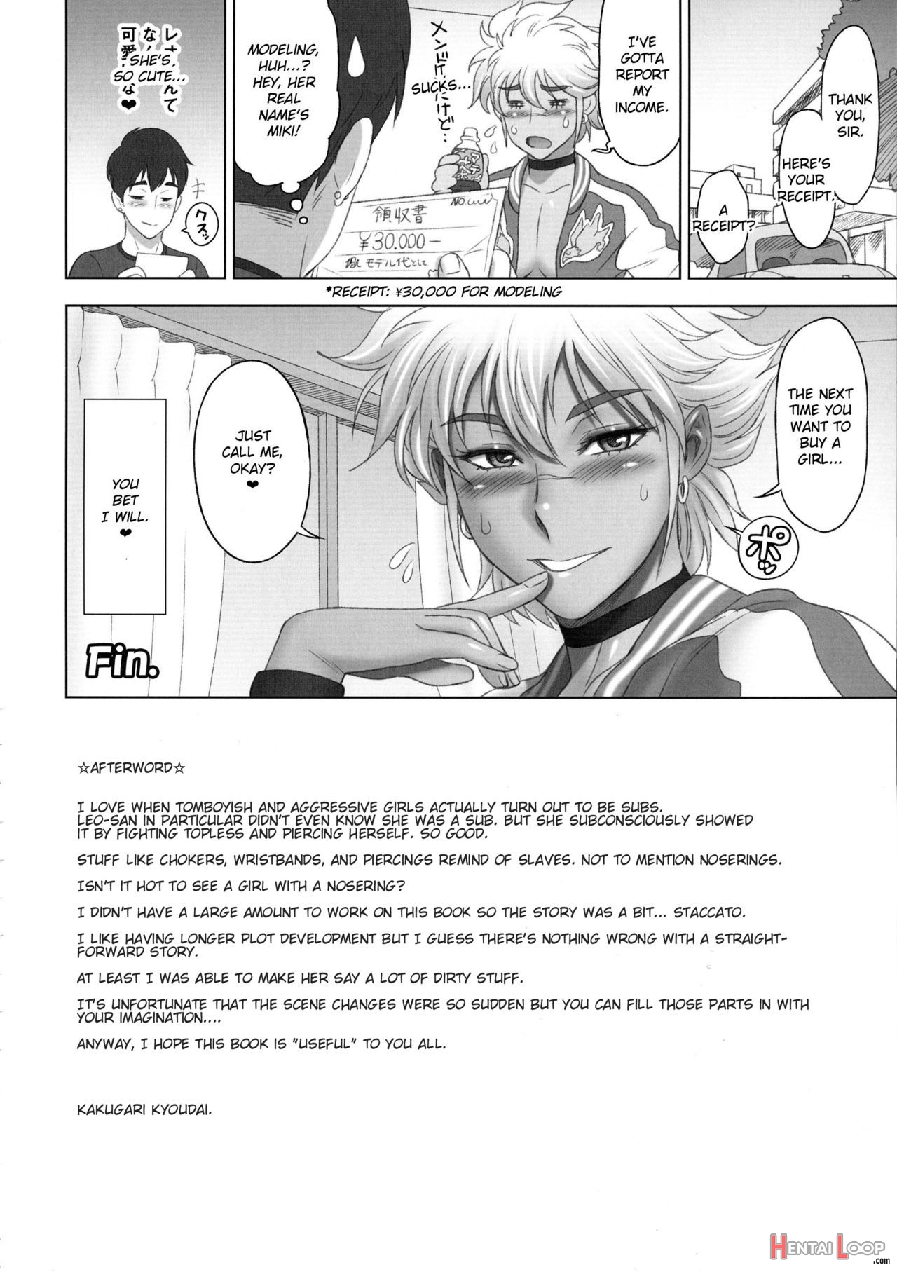 Nihon Futa Deli page 19
