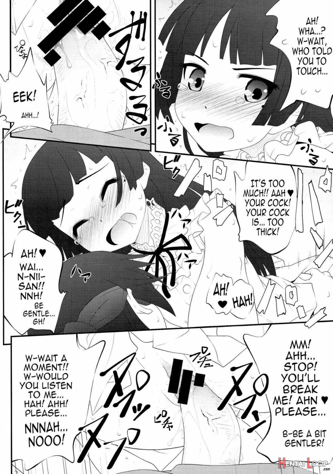 Nii-san, Ashi Monde Choudai After page 15