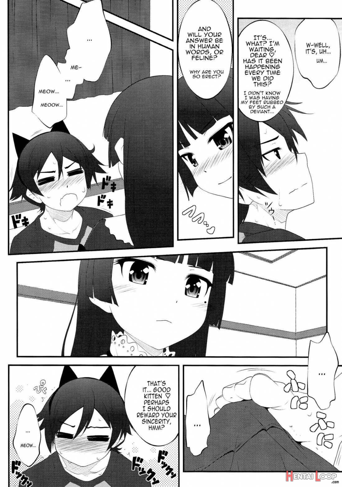 Nii-san, Ashi Monde Choudai After page 5