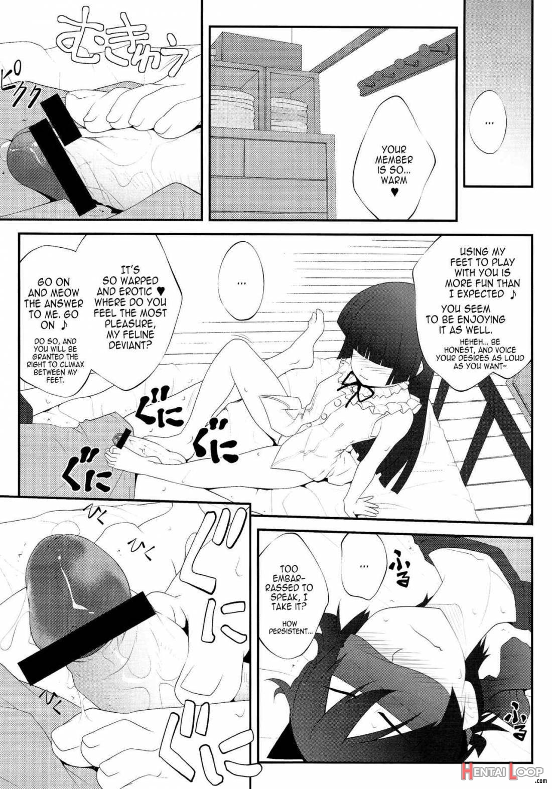 Nii-san, Ashi Monde Choudai After page 6