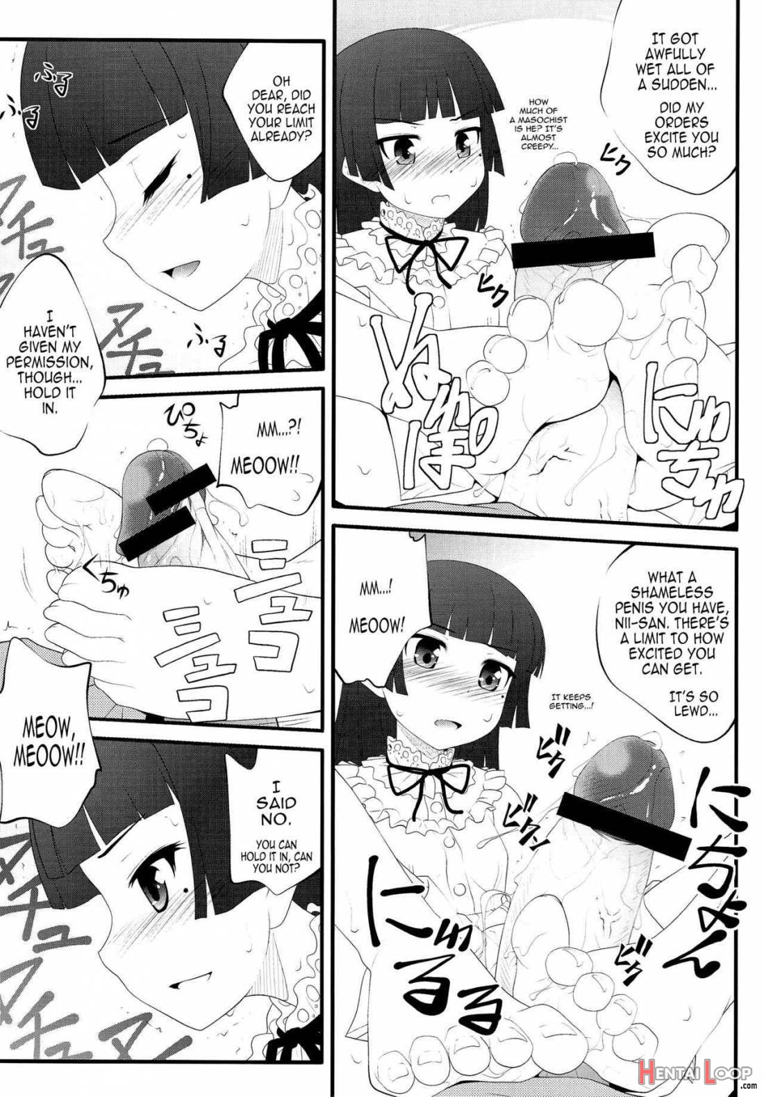 Nii-san, Ashi Monde Choudai After page 8