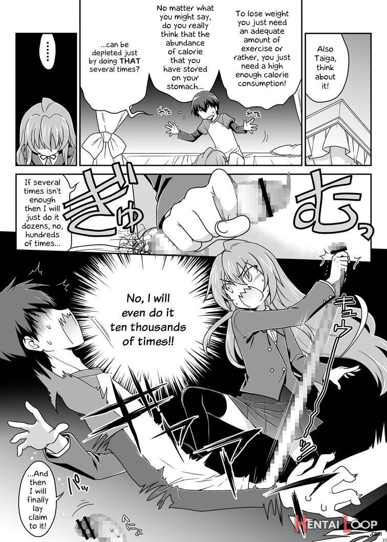 Nijuuyojikan, Nanokakan Zutto. page 17