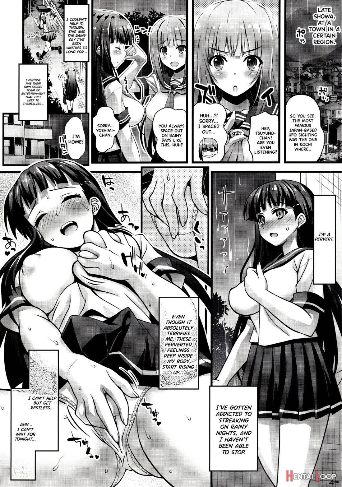 Niku Miko No Utage Ichi -zouhoban- page 3