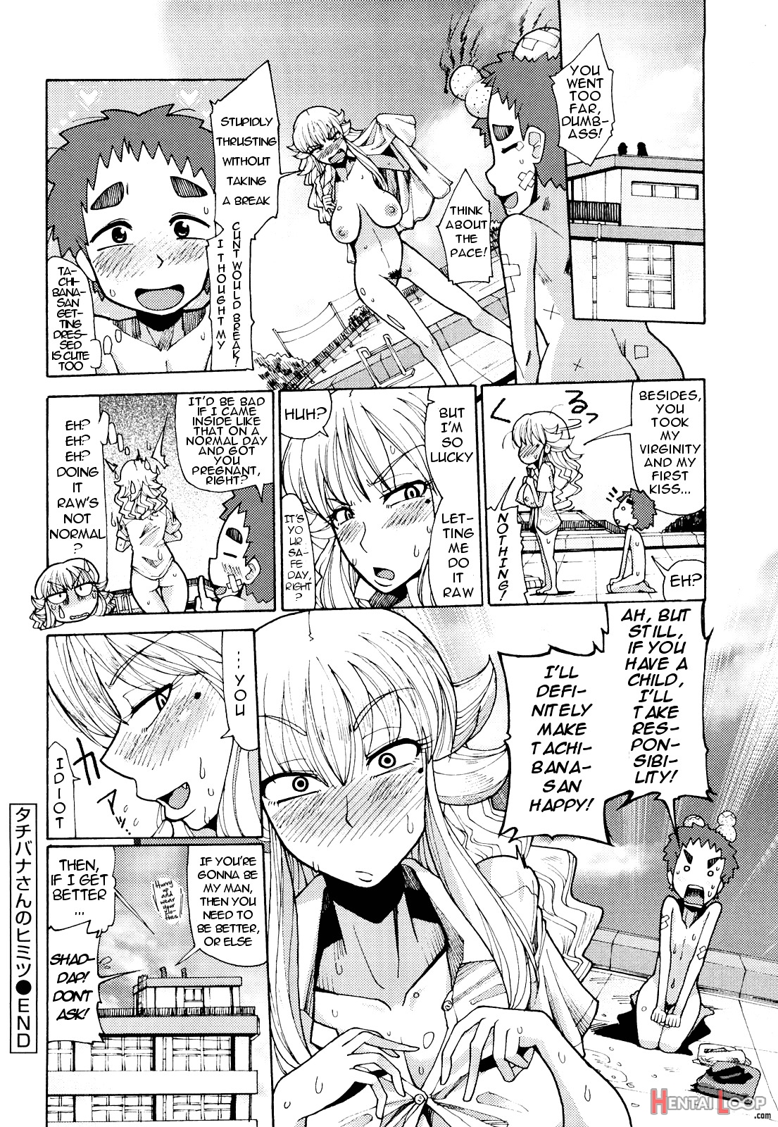 Nikuâ˜†jiru page 75