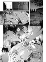 Nikuen No Yakata page 1