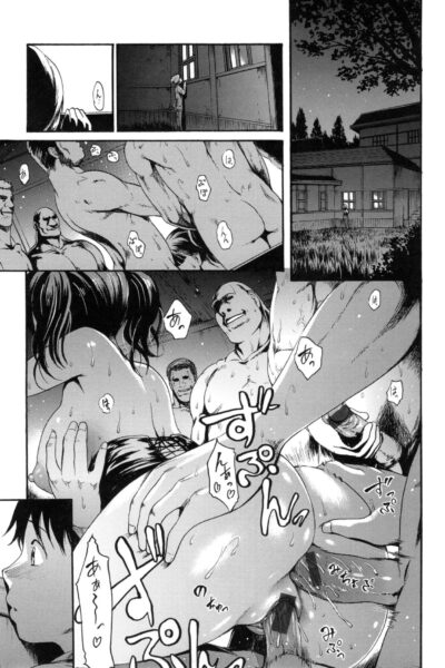 Nikuen No Yakata page 1