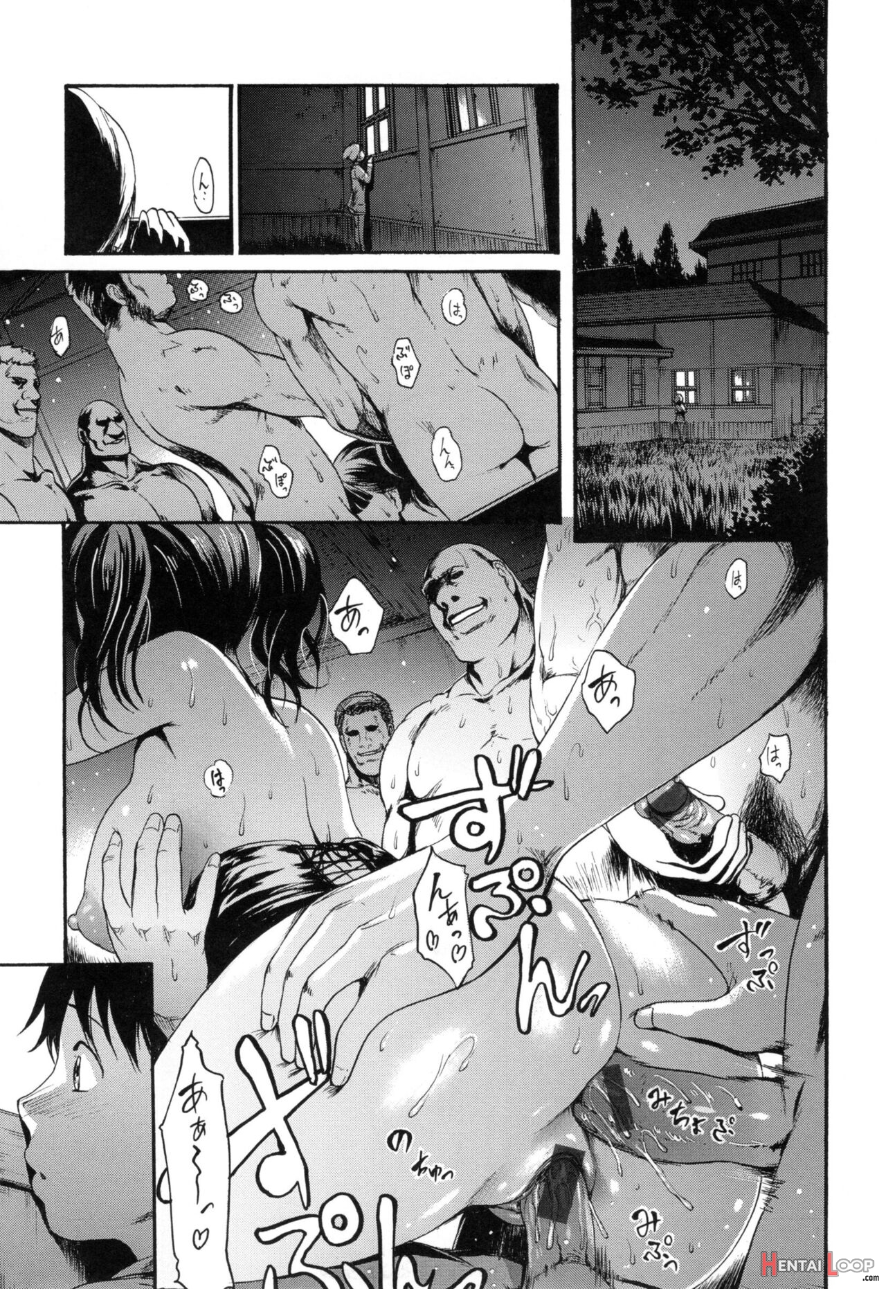 Nikuen No Yakata page 1