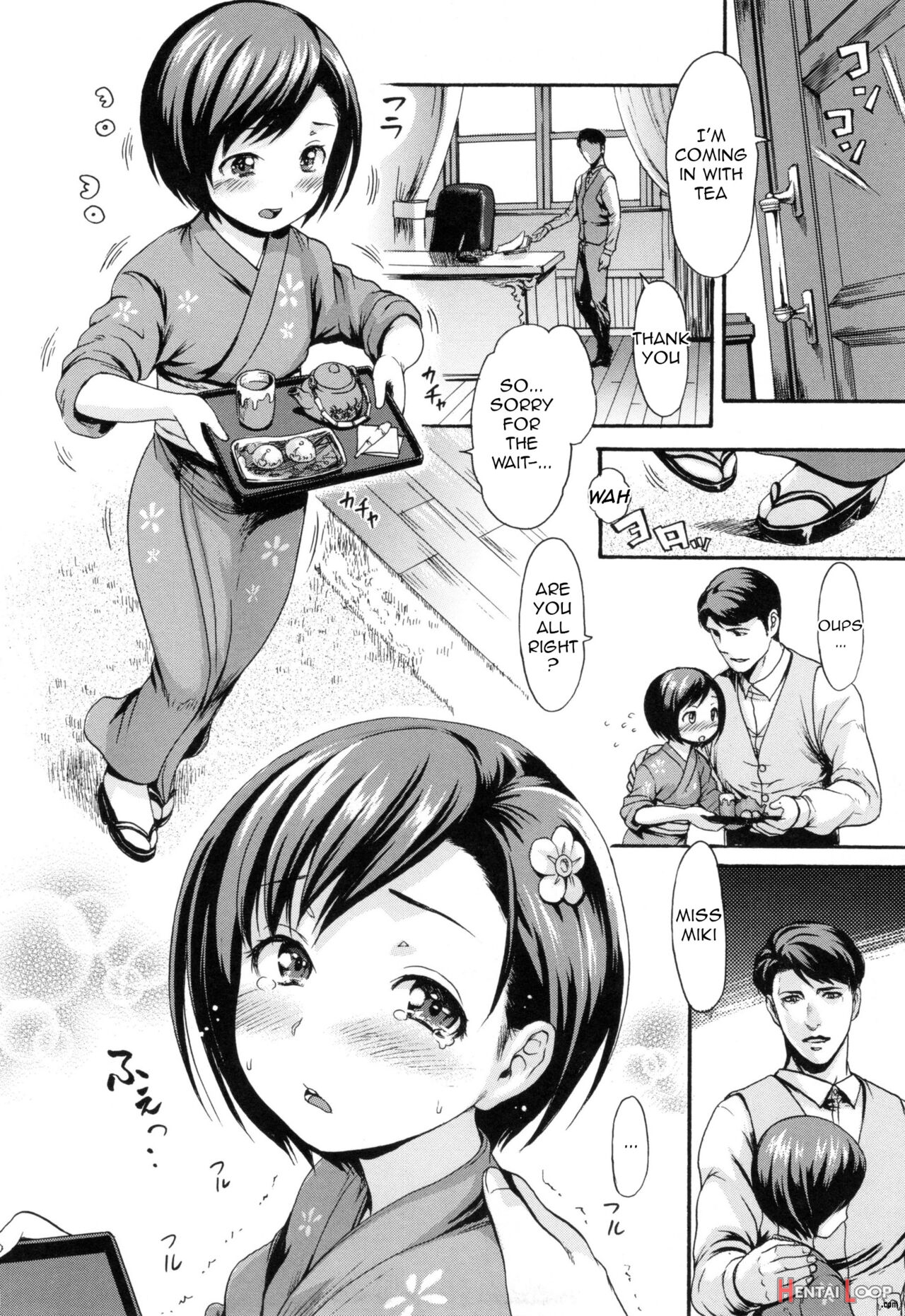 Nikuen No Yakata page 12