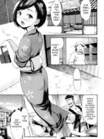 Nikuen No Yakata page 3