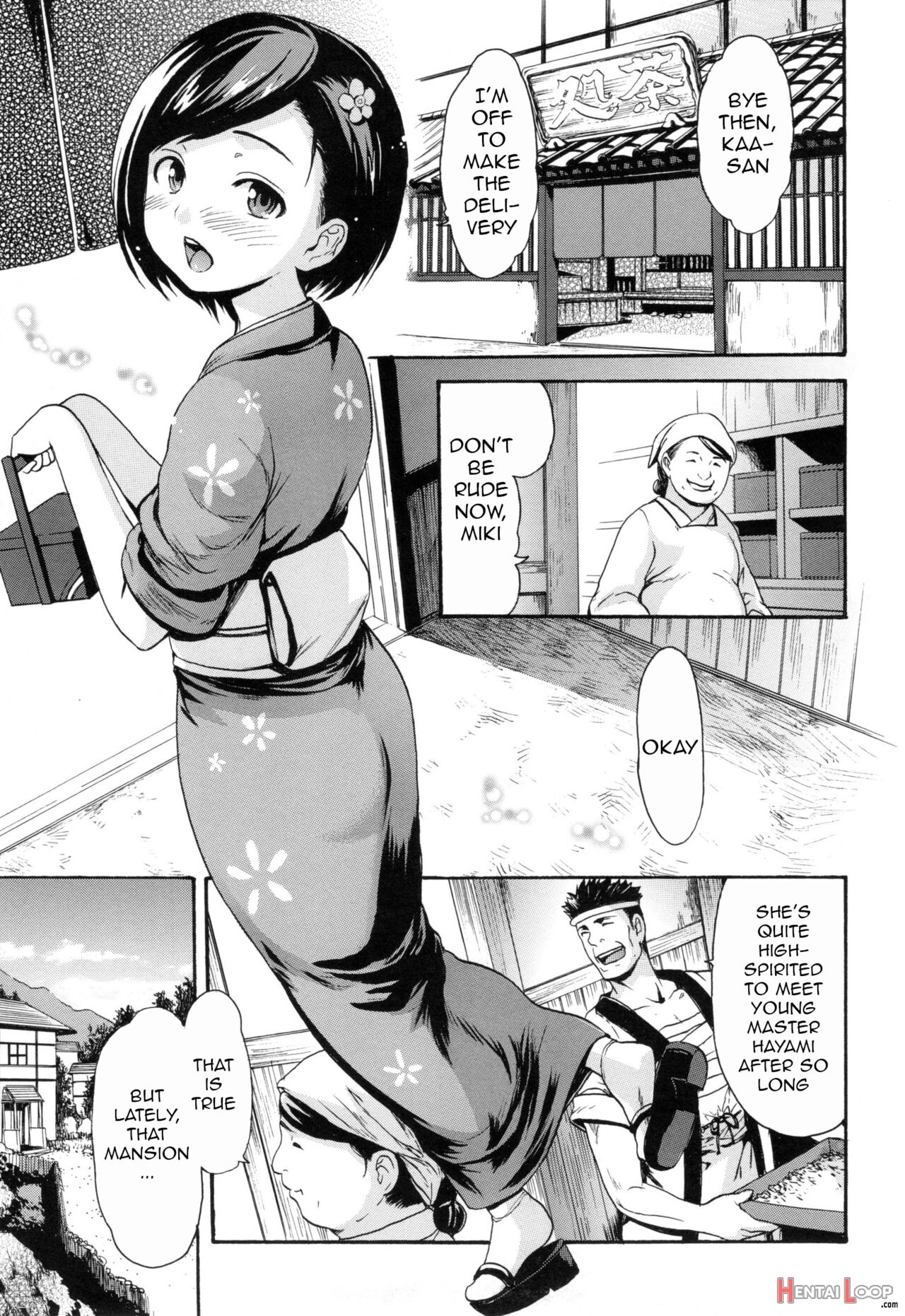 Nikuen No Yakata page 3