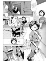 Nikuen No Yakata page 4