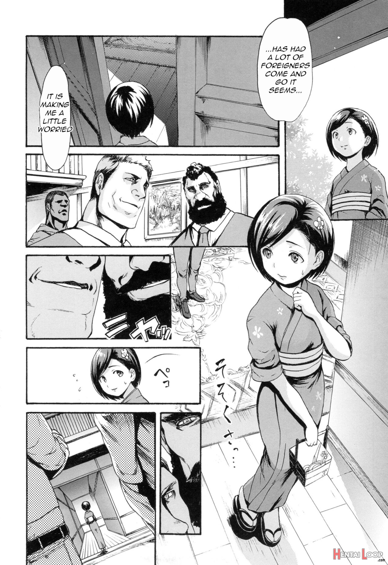 Nikuen No Yakata page 4