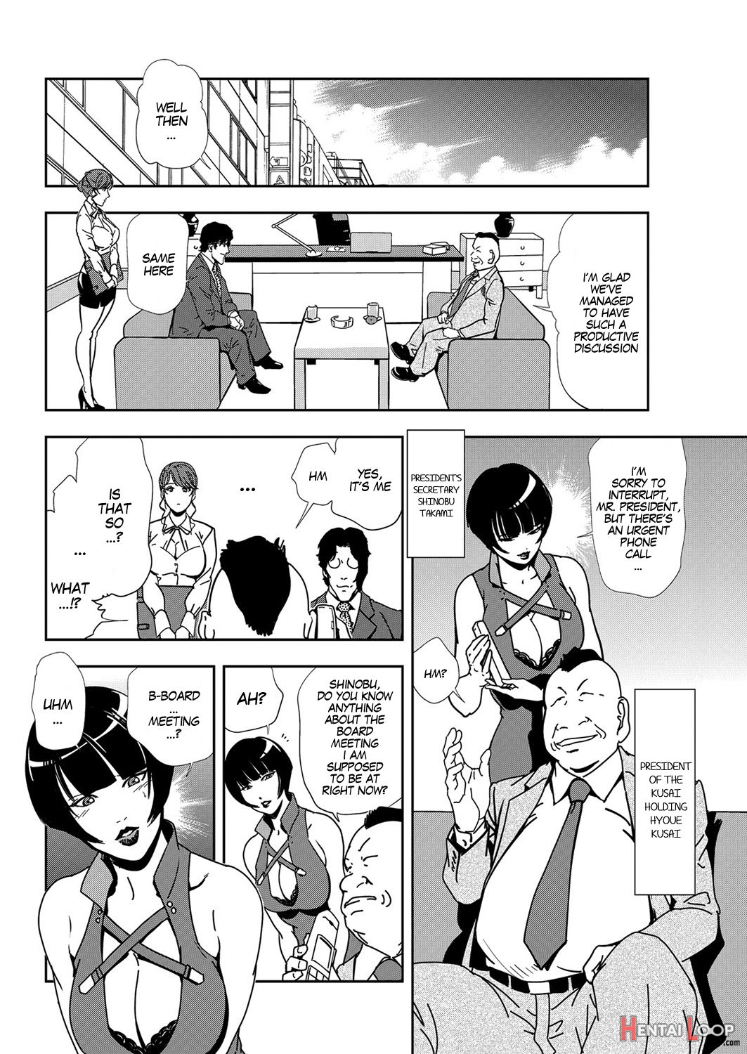 Nikuhisyo Yukiko Ch. 45 page 2