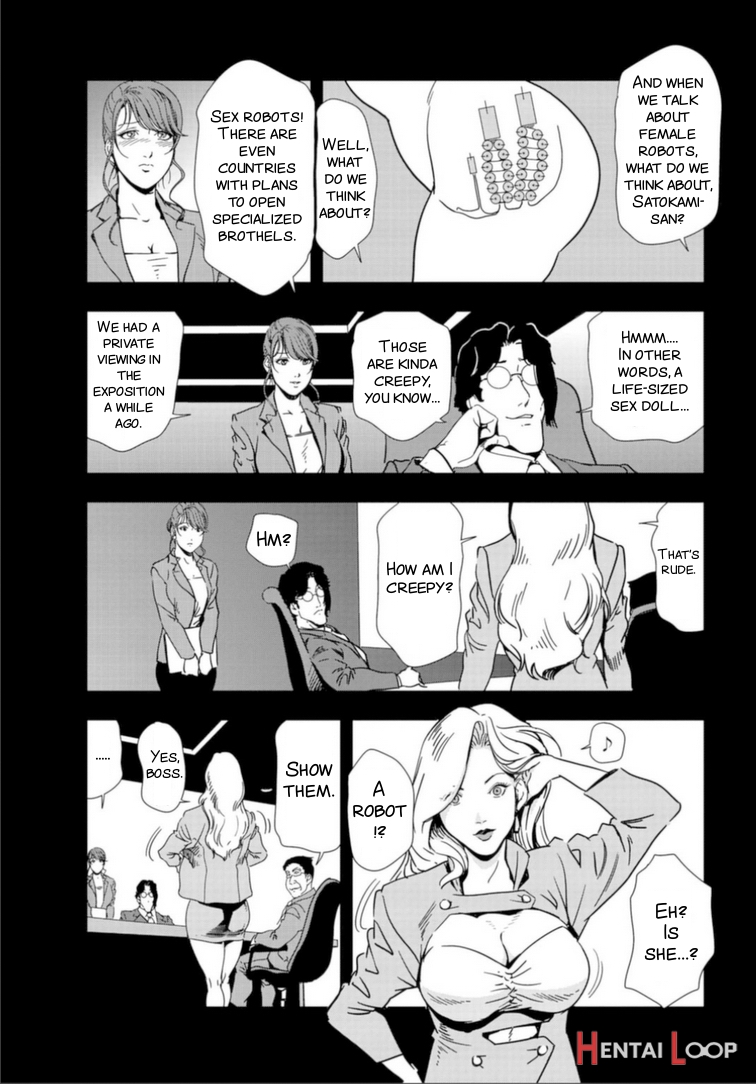 Nikuhisyo Yukiko Ch. 63 page 7