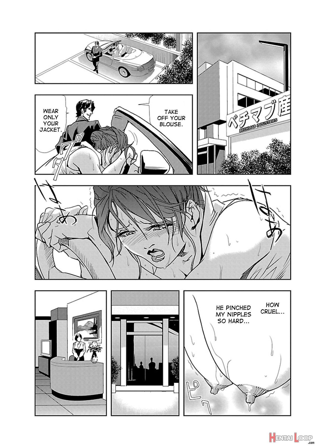 Nikuhisyo Yukiko Volume I Ch. 1-6 page 11