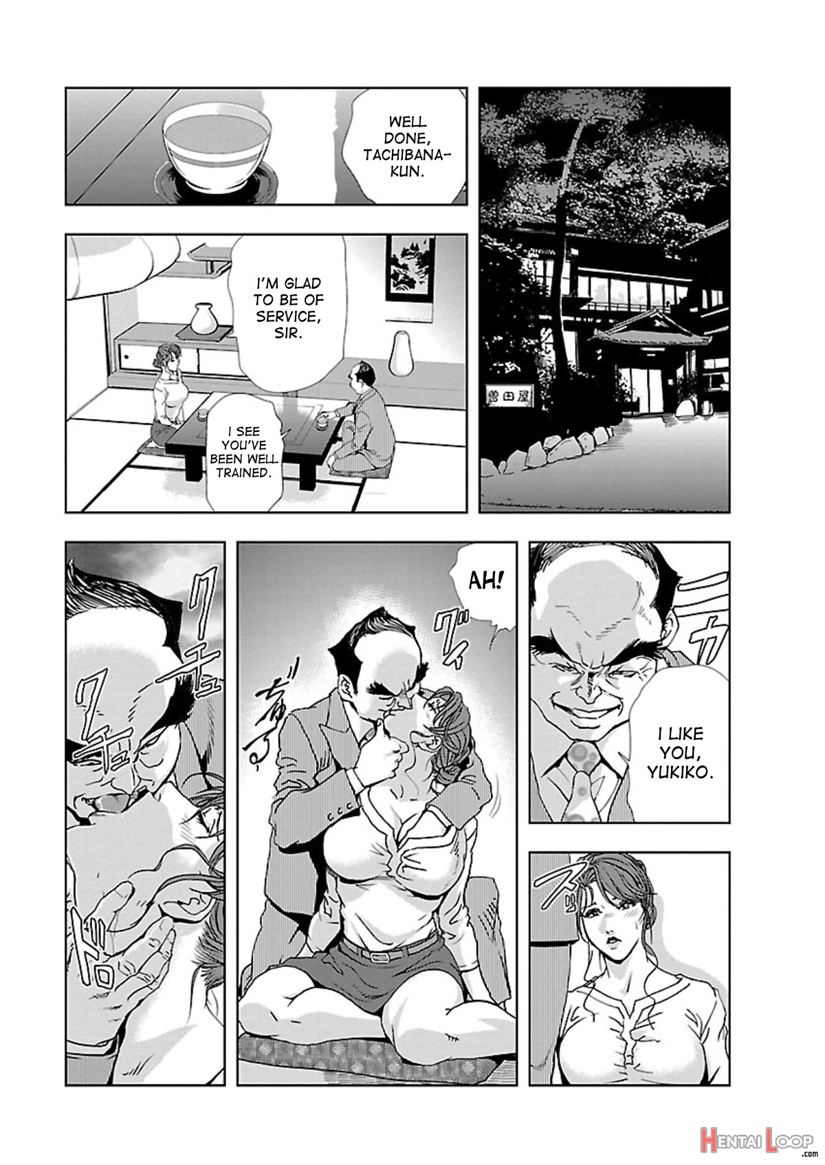 Nikuhisyo Yukiko Volume I Ch. 1-6 page 137
