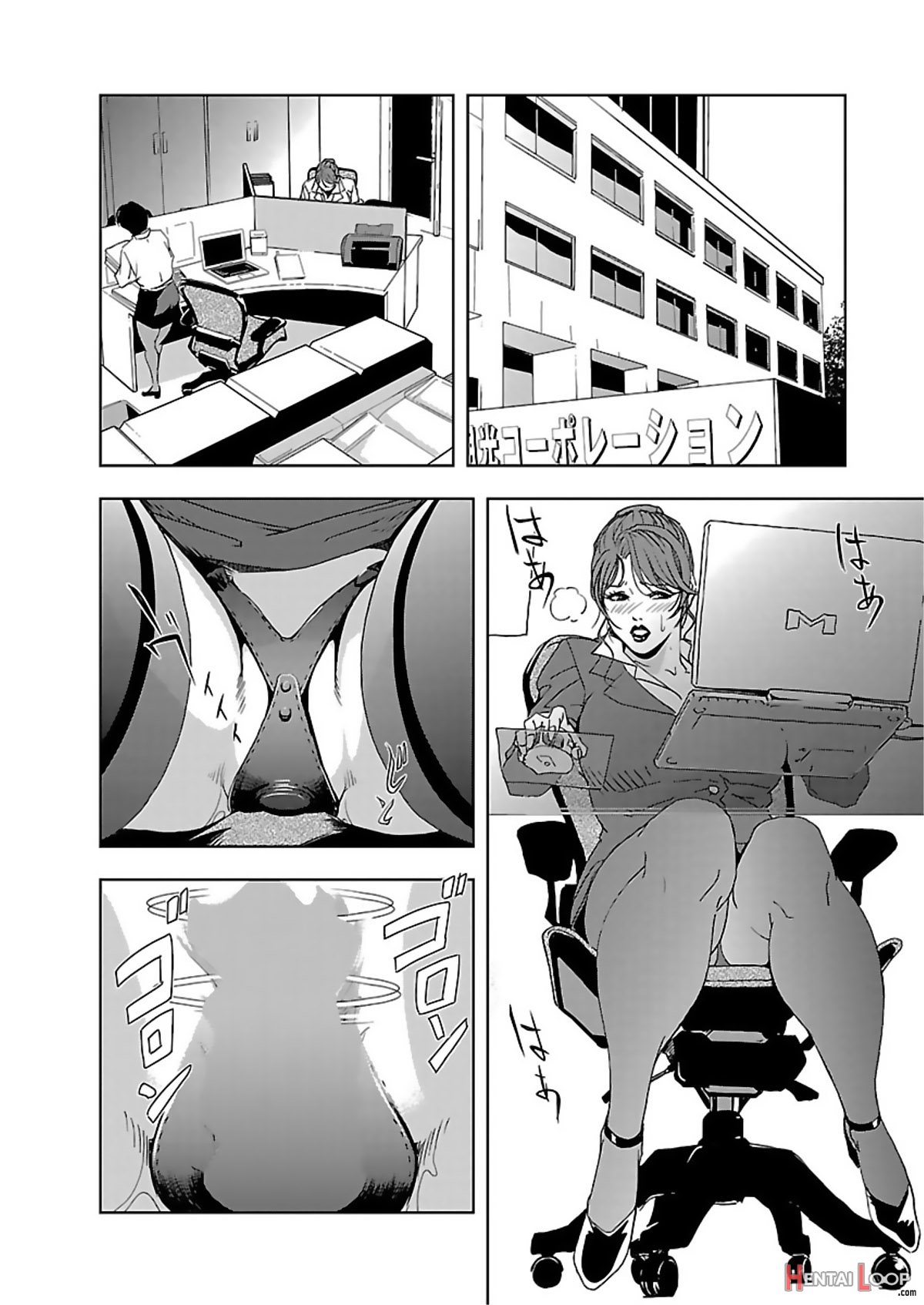 Nikuhisyo Yukiko Volume I Ch. 1-6 page 27