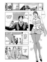 Nikuhisyo Yukiko Volume I Ch. 1-6 page 5