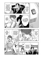 Nikuhisyo Yukiko Volume I Ch. 1-6 page 7