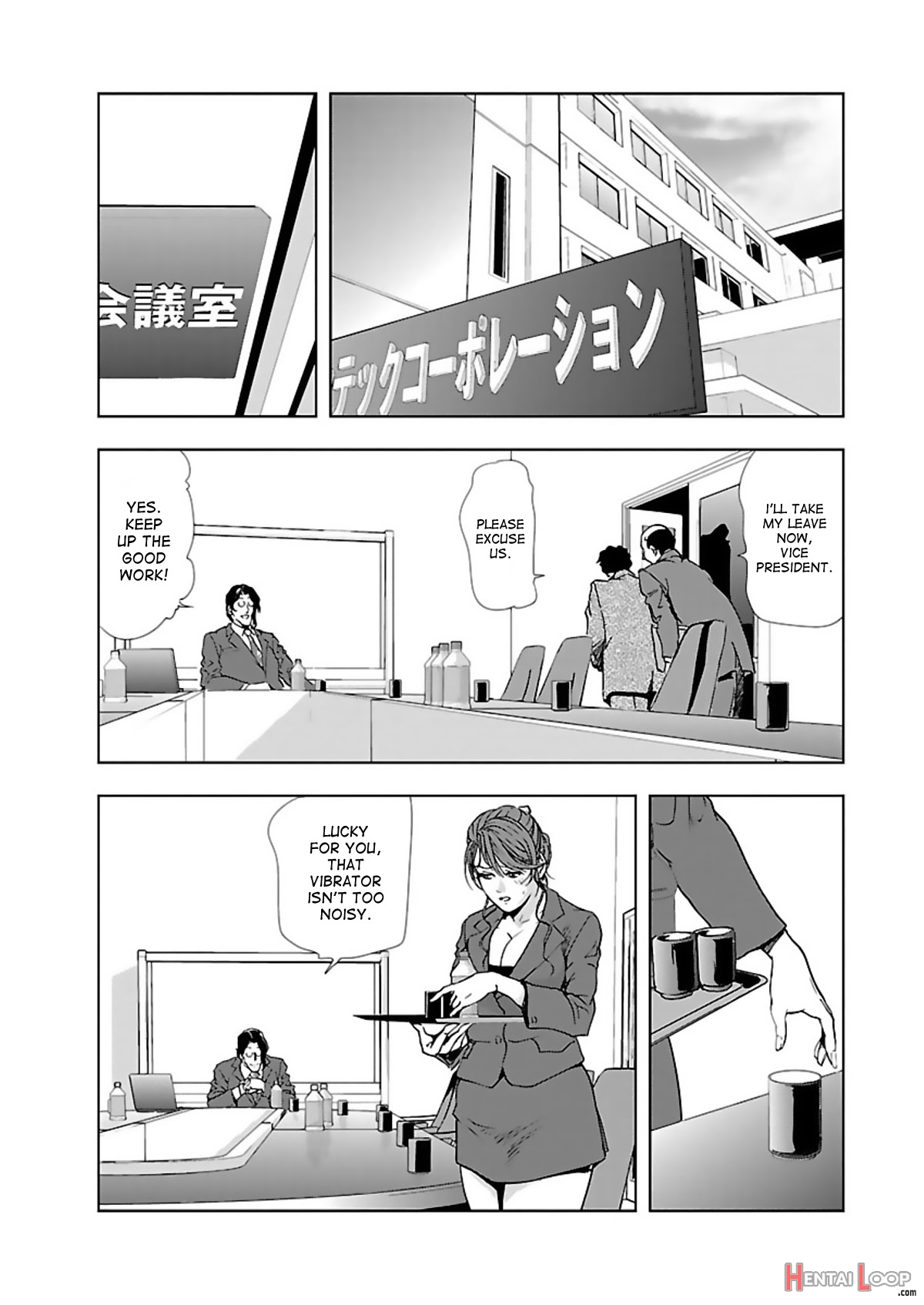 Nikuhisyo Yukiko Volume I Ch. 1-6 page 74