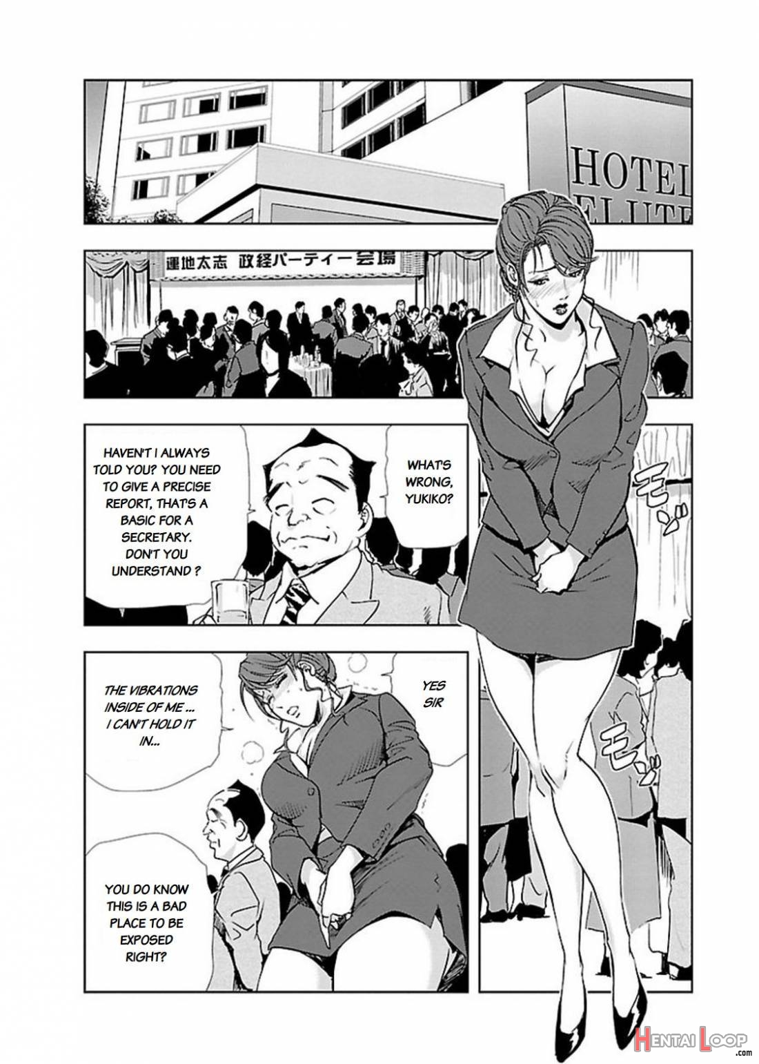 Nikuhisyo Yukiko Volume Ii Ch. 7-12 page 123