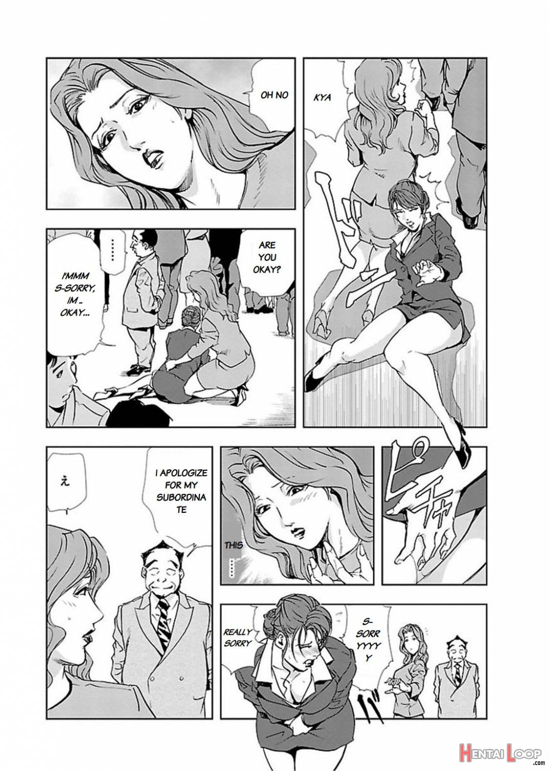 Nikuhisyo Yukiko Volume Ii Ch. 7-12 page 126