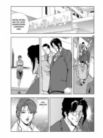 Nikuhisyo Yukiko Volume Ii Ch. 7-12 page 3
