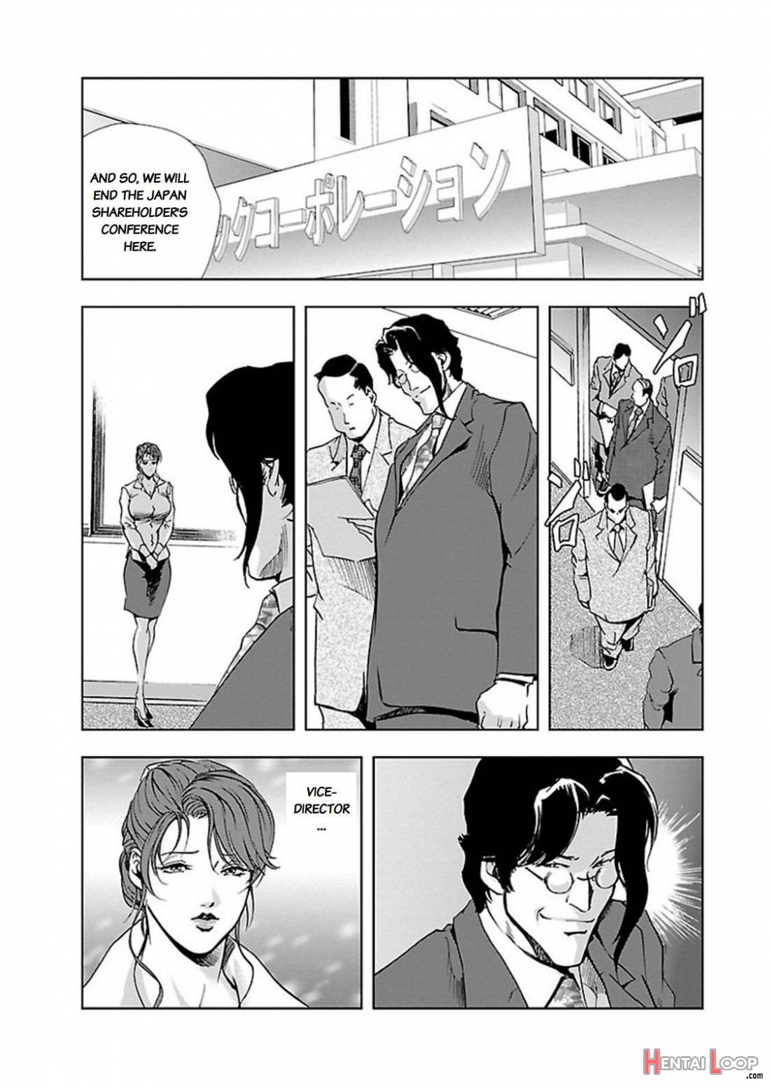 Nikuhisyo Yukiko Volume Ii Ch. 7-12 page 3