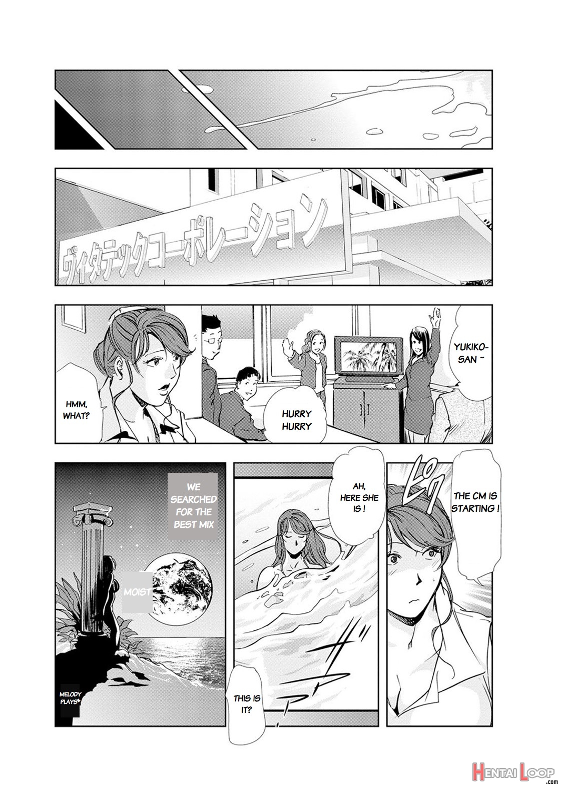 Nikuhisyo Yukiko Volume Iii To V Ch. 13-24 page 170