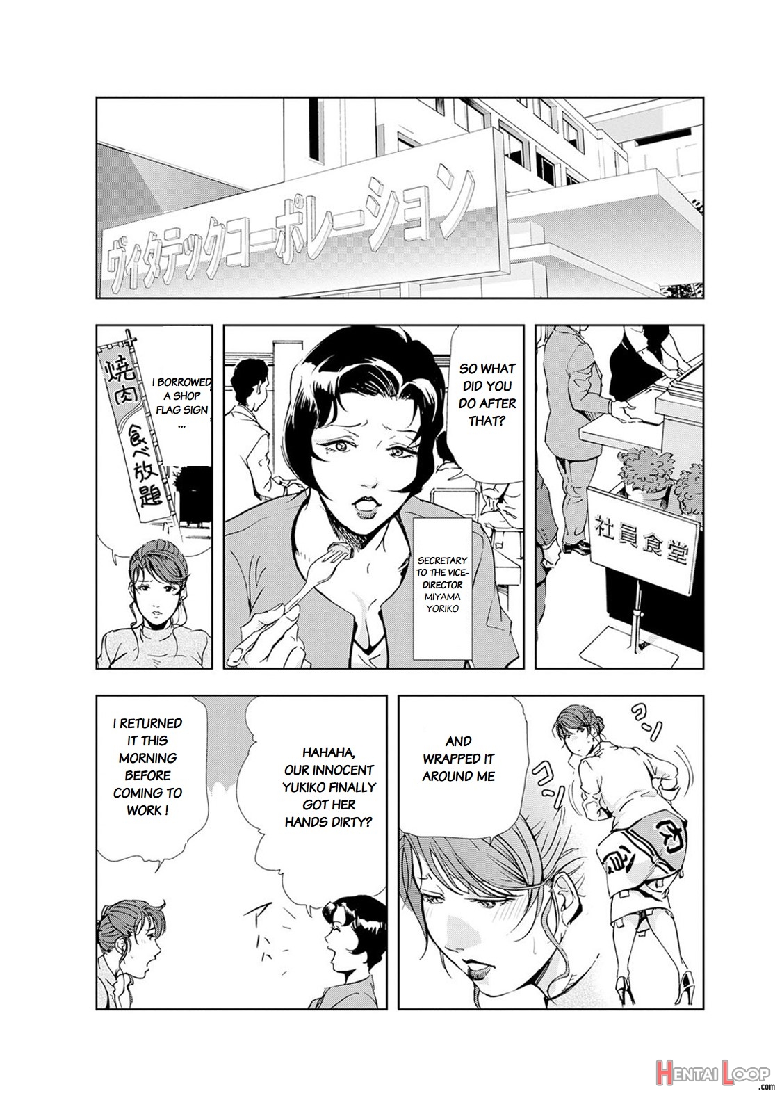 Nikuhisyo Yukiko Volume Iii To V Ch. 13-24 page 179