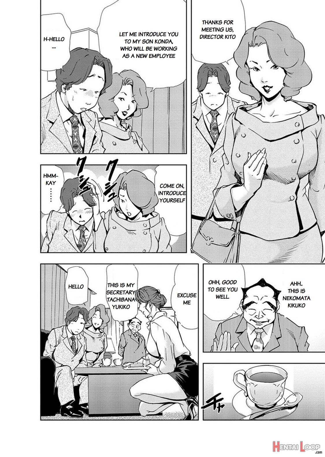 Nikuhisyo Yukiko Volume Iii To V Ch. 13-24 page 53