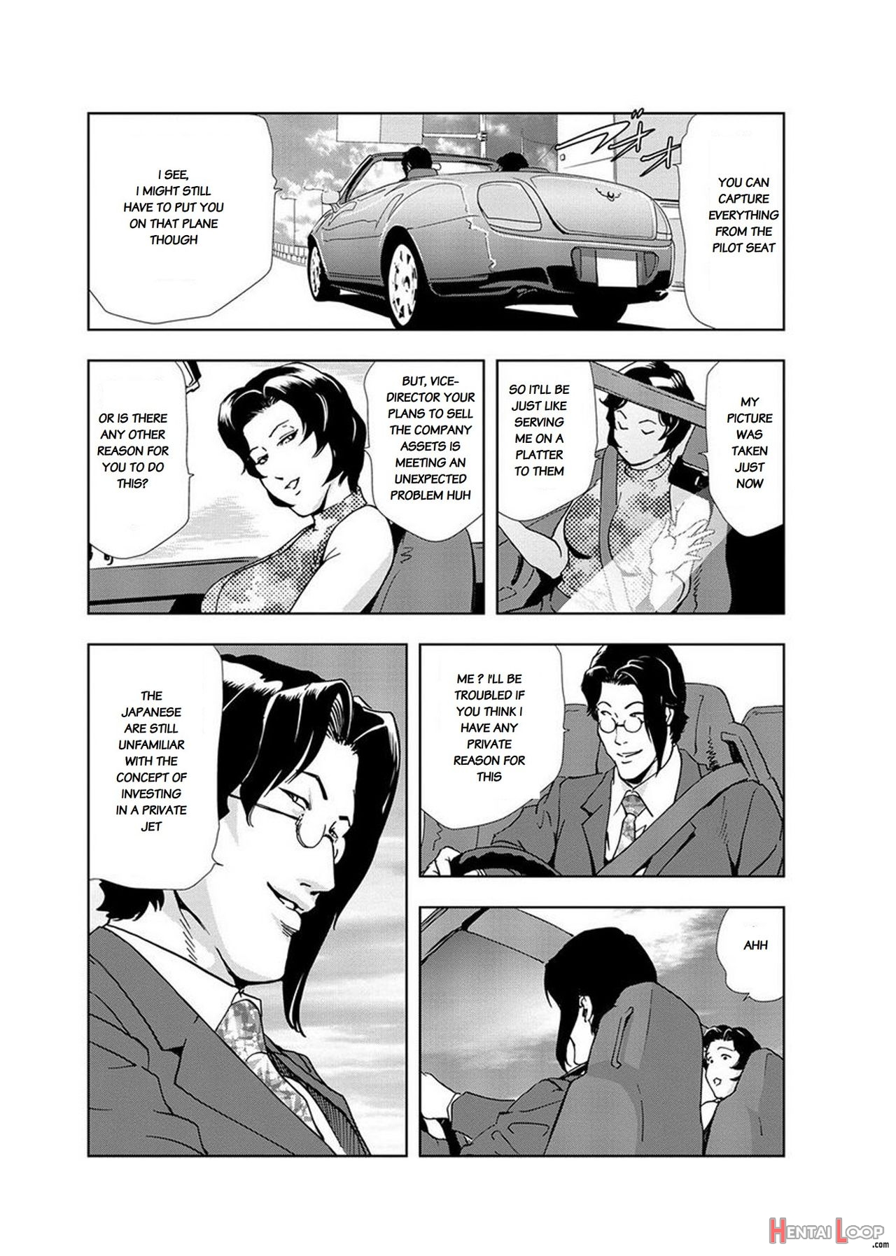 Nikuhisyo Yukiko Volume Iii To V Ch. 13-24 page 6