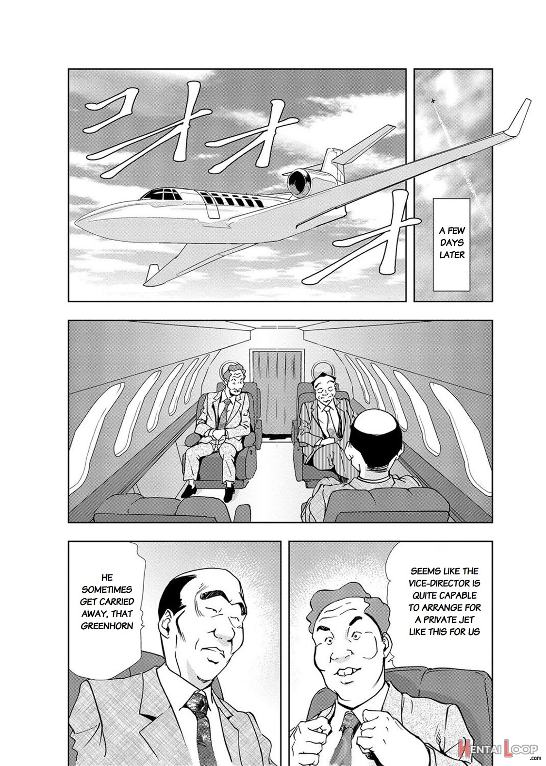 Nikuhisyo Yukiko Volume Iii To V Ch. 13-24 page 7