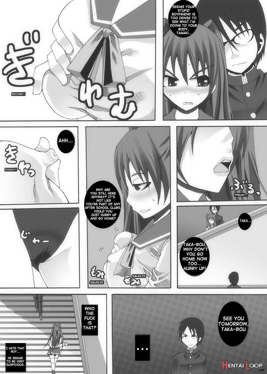 Nikutomo Tamane To Tamarare page 9